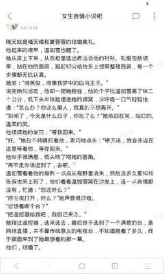 爱游戏体育官网app下载